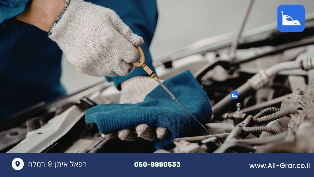 כיצד לבדוק שמן מנוע ברכב 1 - AllGrar - גרר